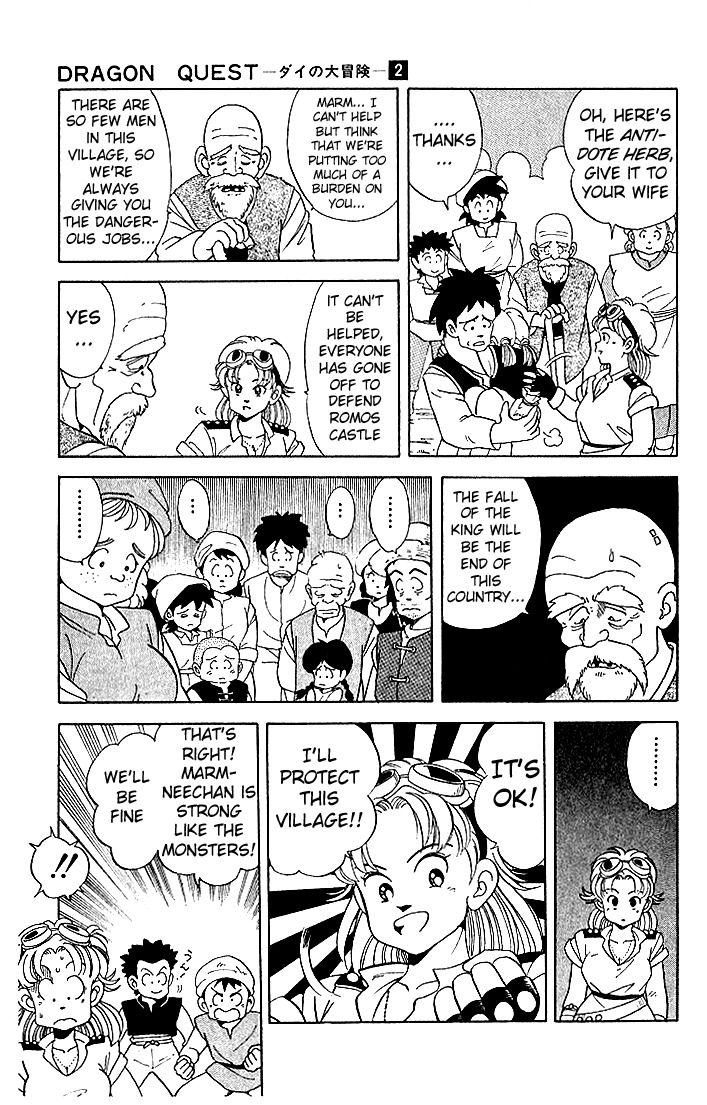 Dragon Quest: The Adventure of Dai Chapter 17 page 3 - Chapter 17: The Beast King!! Crocodine