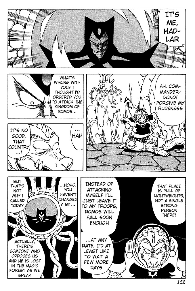 Dragon Quest: The Adventure of Dai Chapter 17 page 8 - Chapter 17: The Beast King!! Crocodine