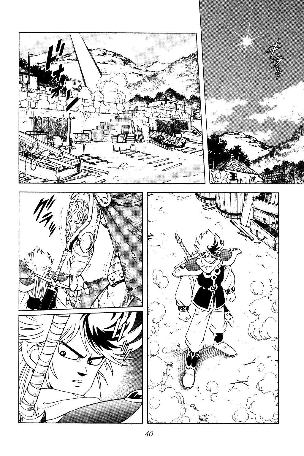 Dragon Quest: The Adventure of Dai Chapter 170 page 16 - Chapter 170: The Hero of the North