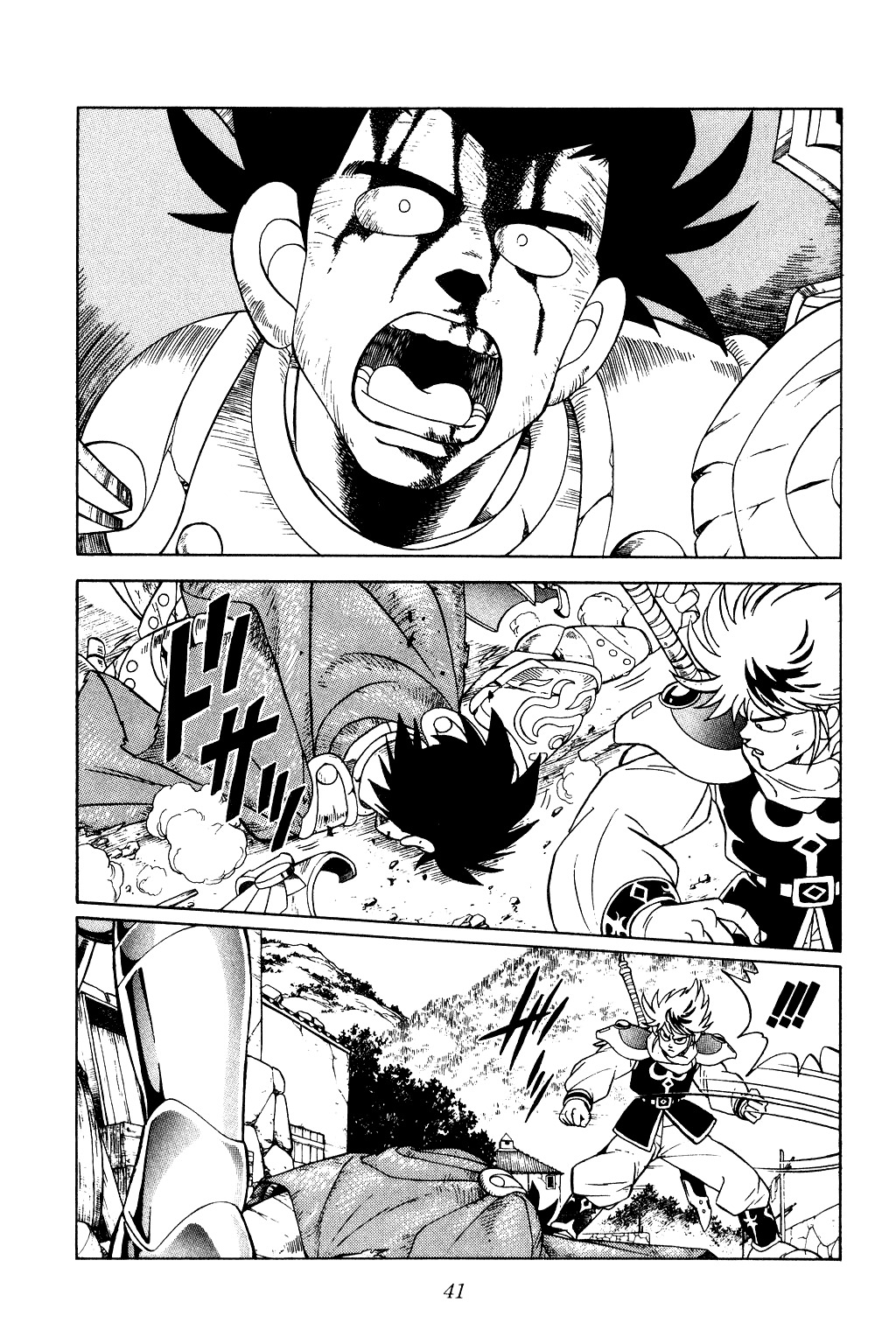 Dragon Quest: The Adventure of Dai Chapter 170 page 17 - Chapter 170: The Hero of the North