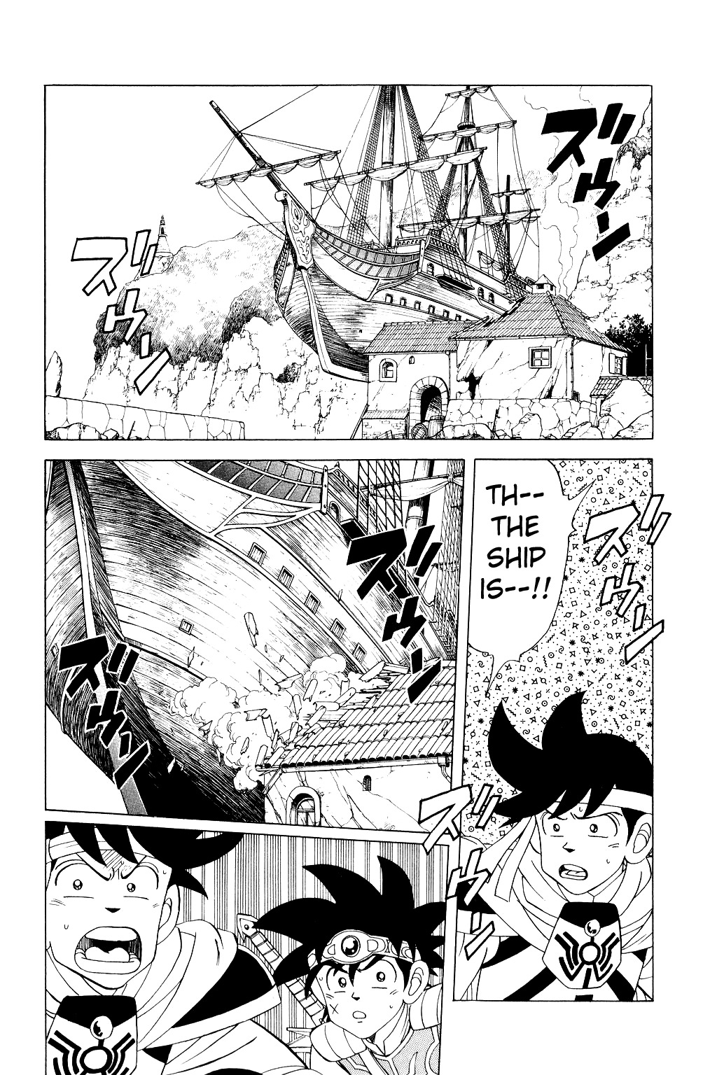 Dragon Quest: The Adventure of Dai Chapter 172 page 12 - Chapter 172: Invincible!! The Shinei Kidan