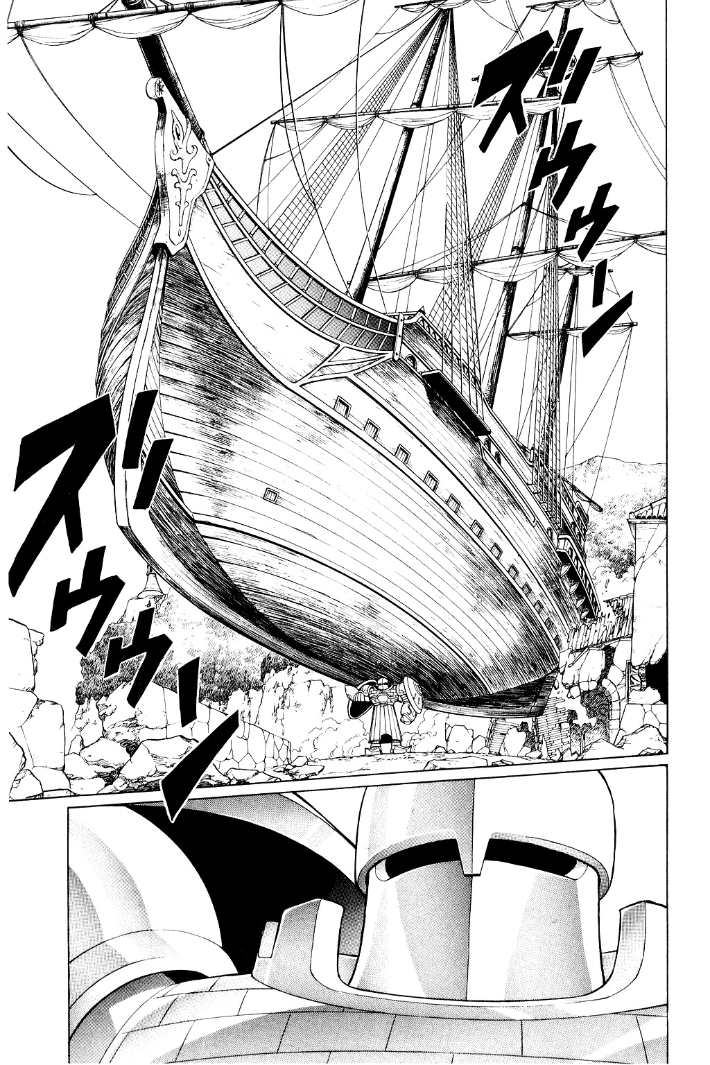 Dragon Quest: The Adventure of Dai Chapter 172 page 13 - Chapter 172: Invincible!! The Shinei Kidan