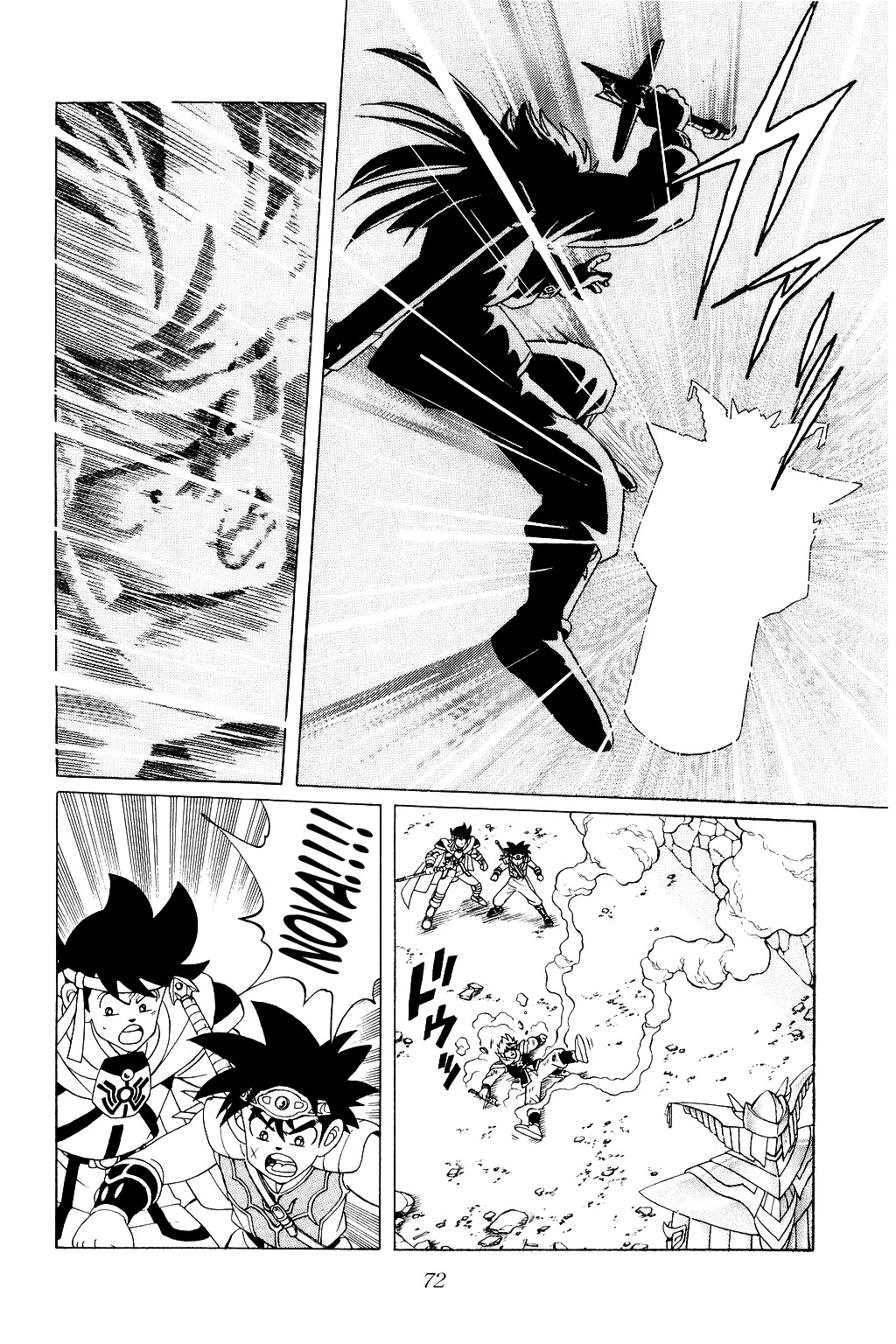 Dragon Quest: The Adventure of Dai Chapter 172 page 8 - Chapter 172: Invincible!! The Shinei Kidan