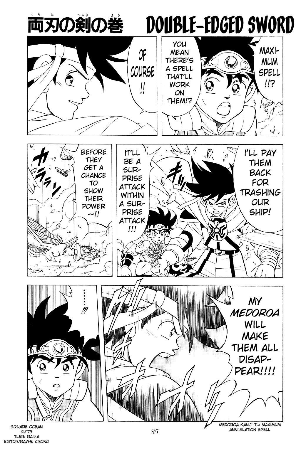Dragon Quest: The Adventure of Dai Chapter 173 page 1 - Chapter 173: Double-Edged Sword