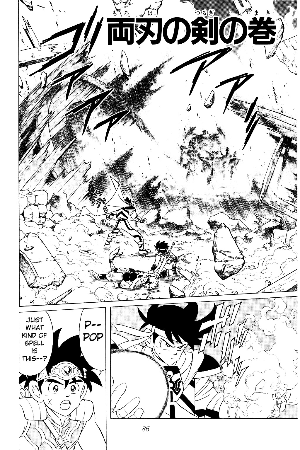 Dragon Quest: The Adventure of Dai Chapter 173 page 2 - Chapter 173: Double-Edged Sword
