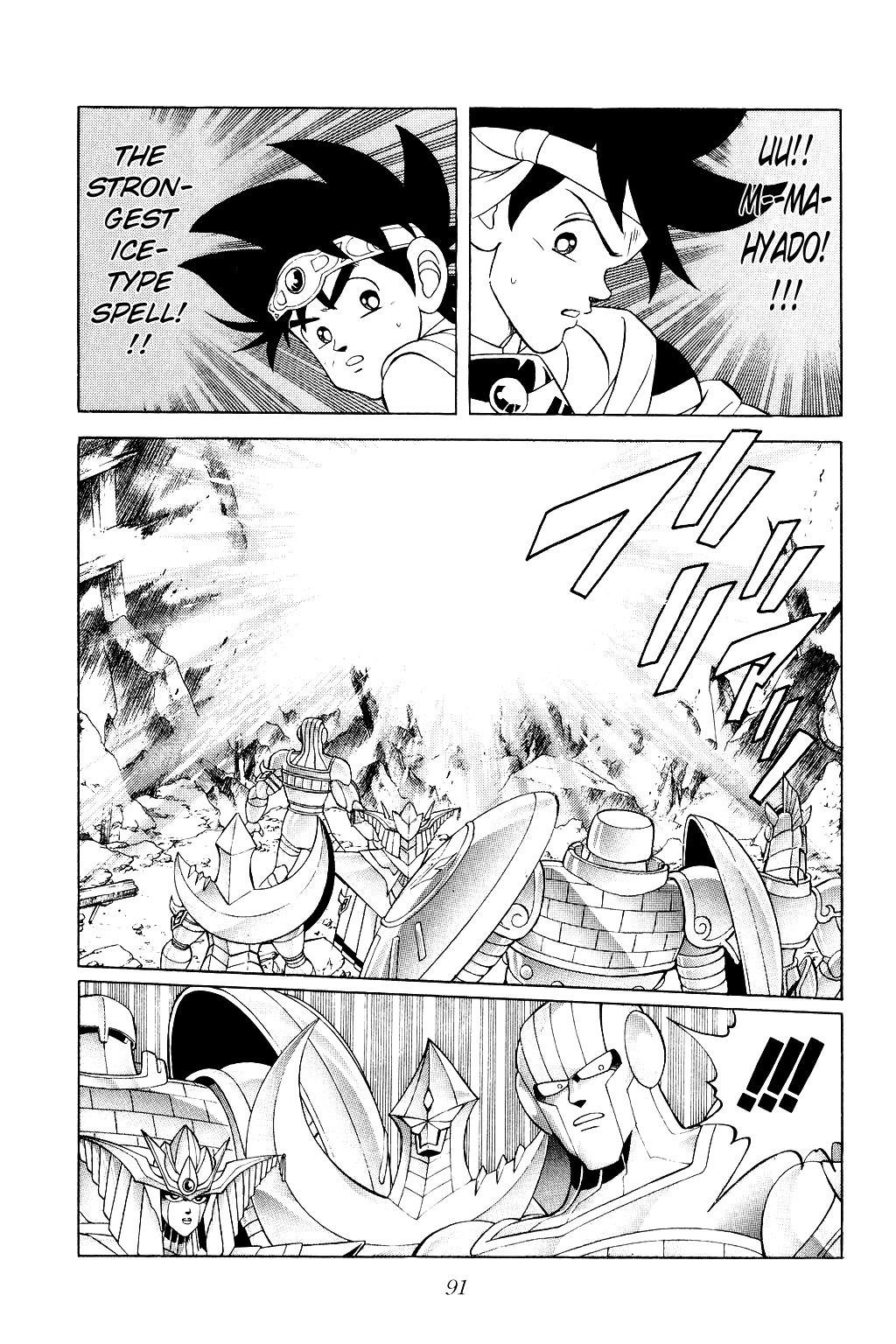 Dragon Quest: The Adventure of Dai Chapter 173 page 7 - Chapter 173: Double-Edged Sword