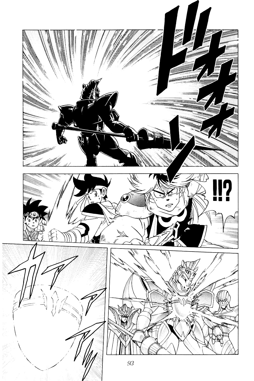 Dragon Quest: The Adventure of Dai Chapter 173 page 9 - Chapter 173: Double-Edged Sword