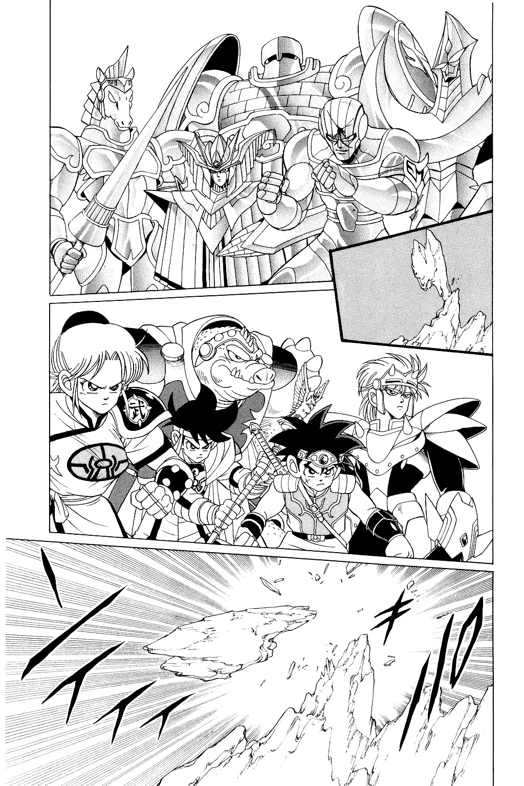 Dragon Quest: The Adventure of Dai Chapter 174 page 15 - Chapter 174: Clash!!! Party Battle