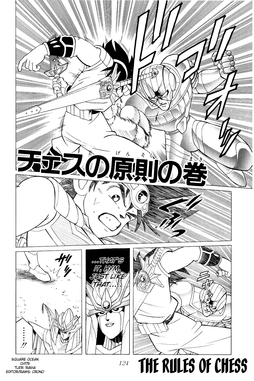 Dragon Quest: The Adventure of Dai Chapter 175 page 1 - Chapter 175: The Rules of Chess