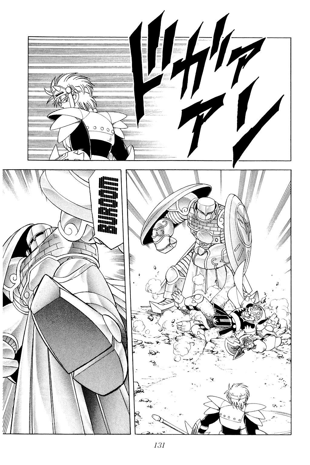 Dragon Quest: The Adventure of Dai Chapter 175 page 8 - Chapter 175: The Rules of Chess
