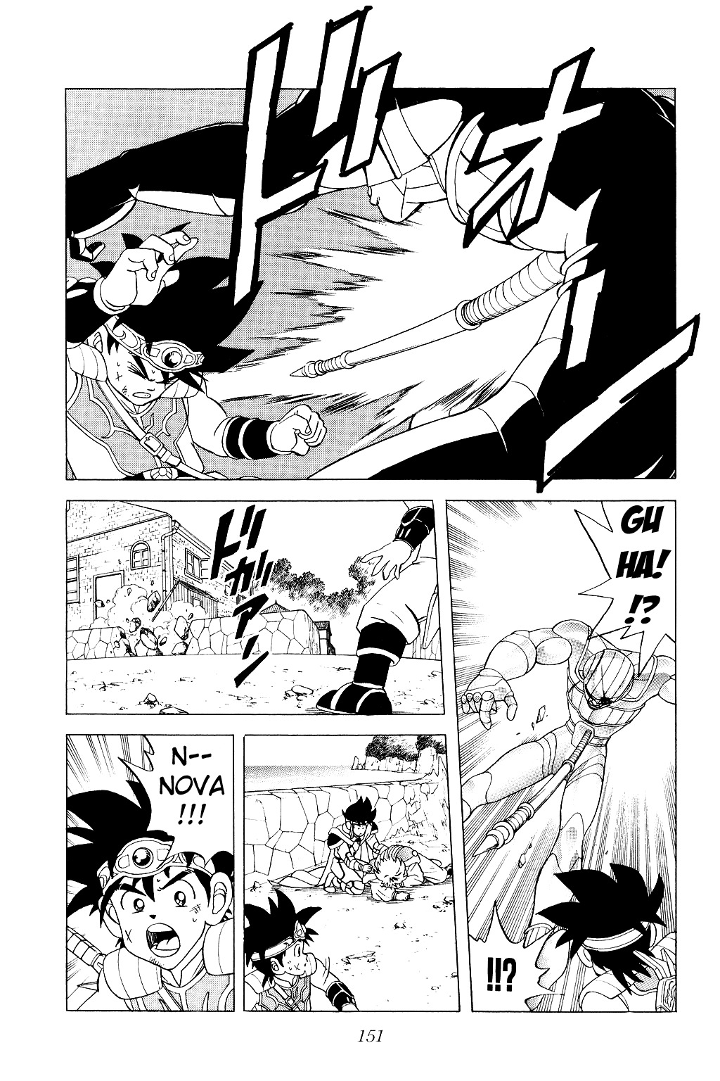 Dragon Quest: The Adventure of Dai Chapter 176 page 10 - Chapter 176: Soul Blade!!!