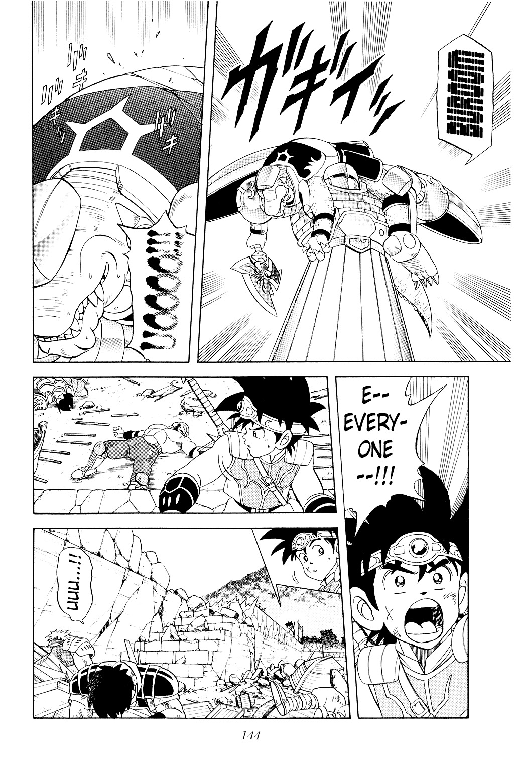 Dragon Quest: The Adventure of Dai Chapter 176 page 3 - Chapter 176: Soul Blade!!!