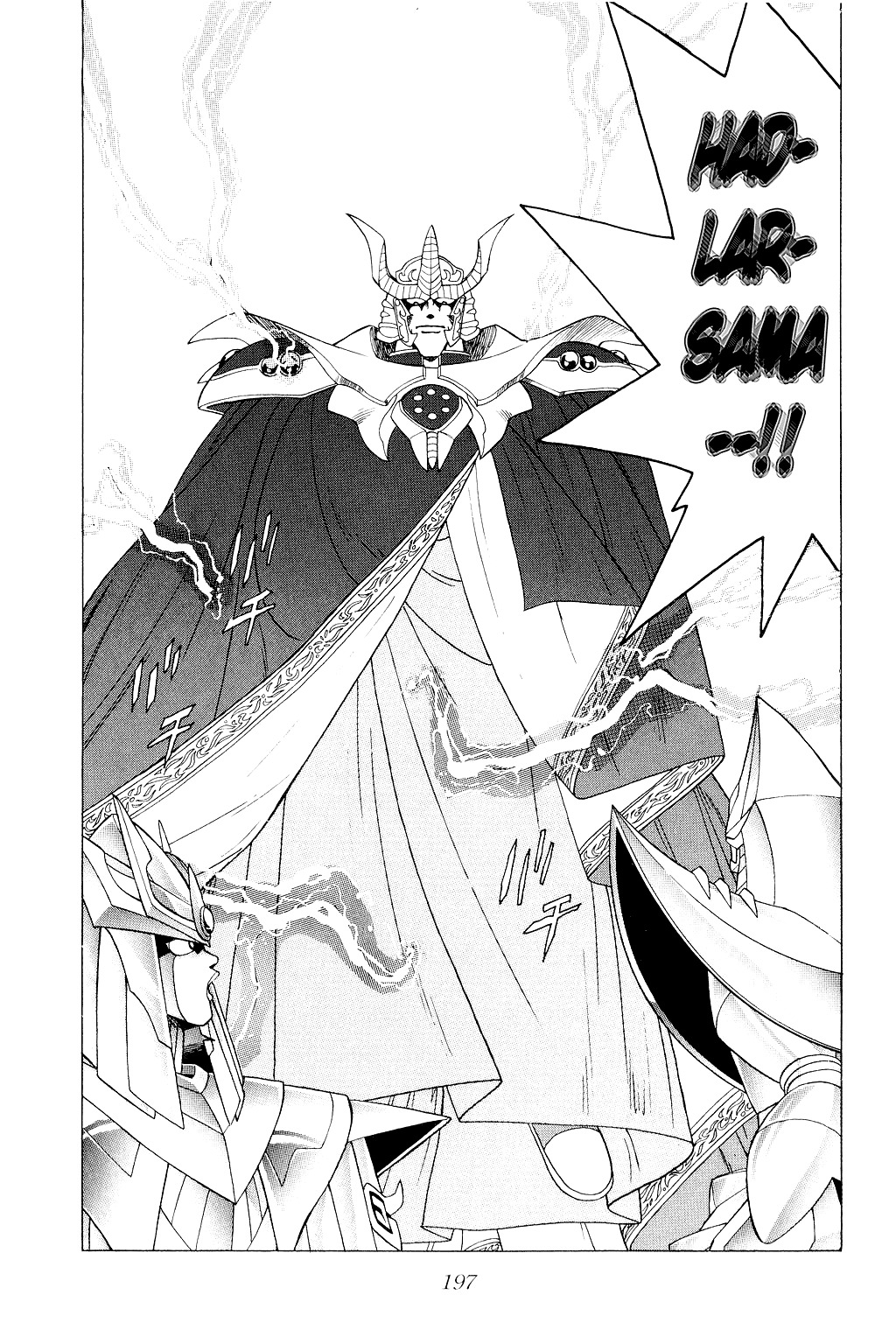 Dragon Quest: The Adventure of Dai Chapter 178 page 17 - Chapter 178: Right and Wrong Teamwork