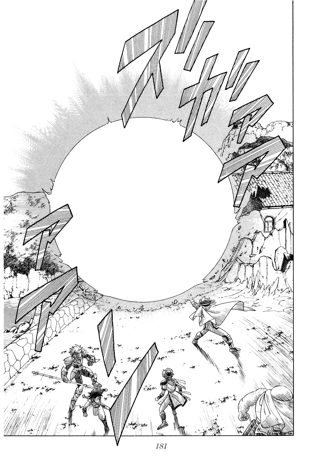 Dragon Quest: The Adventure of Dai Chapter 178 page 2 - Chapter 178: Right and Wrong Teamwork