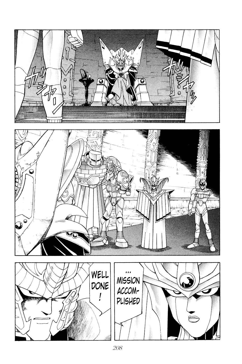 Dragon Quest: The Adventure of Dai Chapter 179 page 11 - Chapter 179: Invitation to the Decisive Battle!