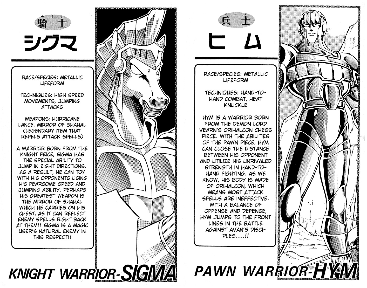 Dragon Quest: The Adventure of Dai Chapter 179 page 21 - Chapter 179: Invitation to the Decisive Battle!