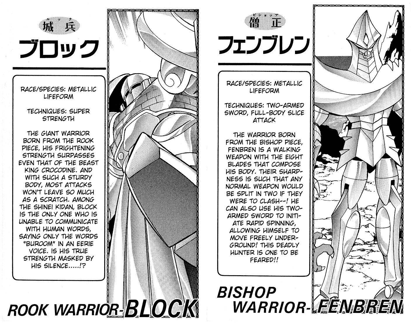 Dragon Quest: The Adventure of Dai Chapter 179 page 22 - Chapter 179: Invitation to the Decisive Battle!