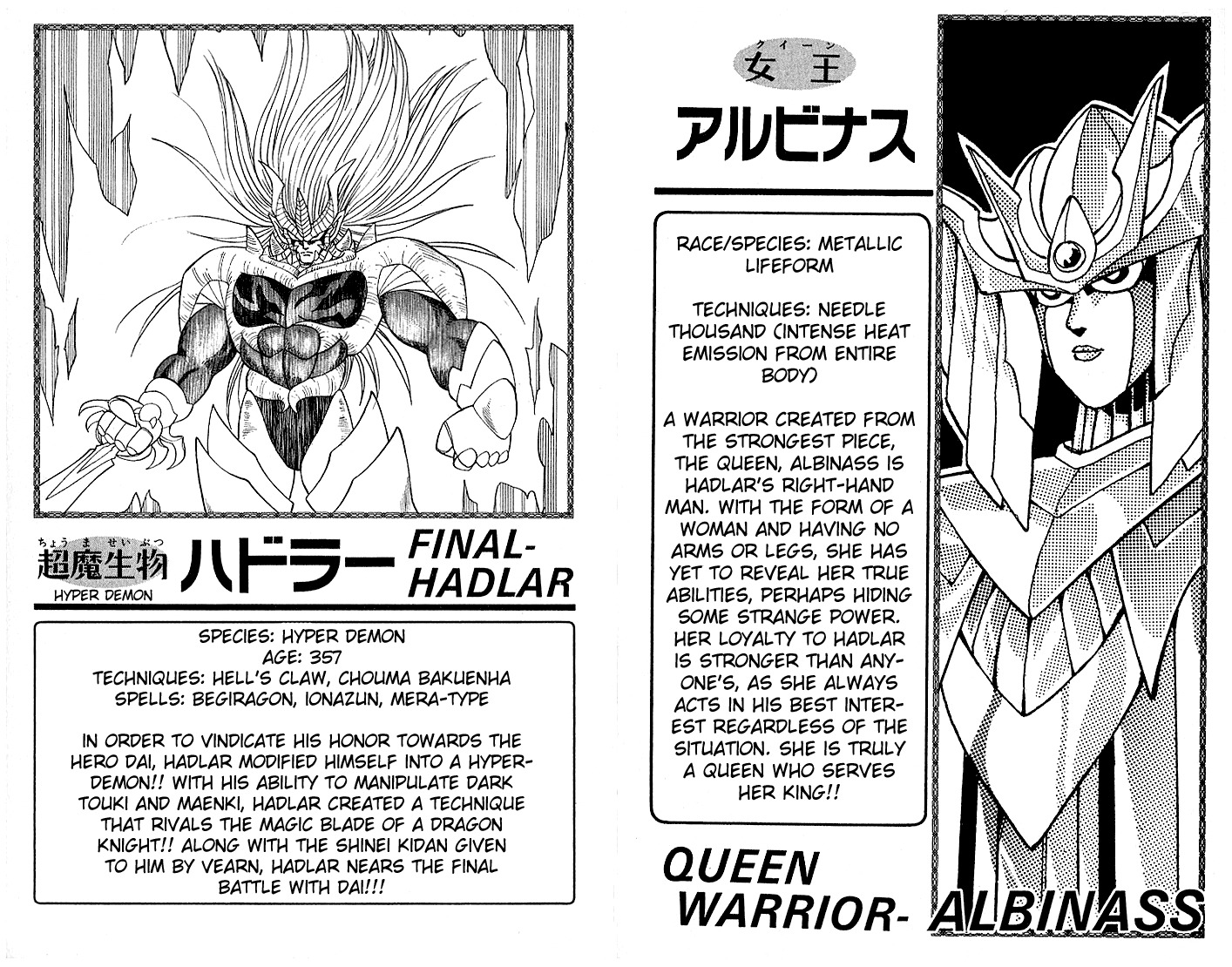 Dragon Quest: The Adventure of Dai Chapter 179 page 23 - Chapter 179: Invitation to the Decisive Battle!
