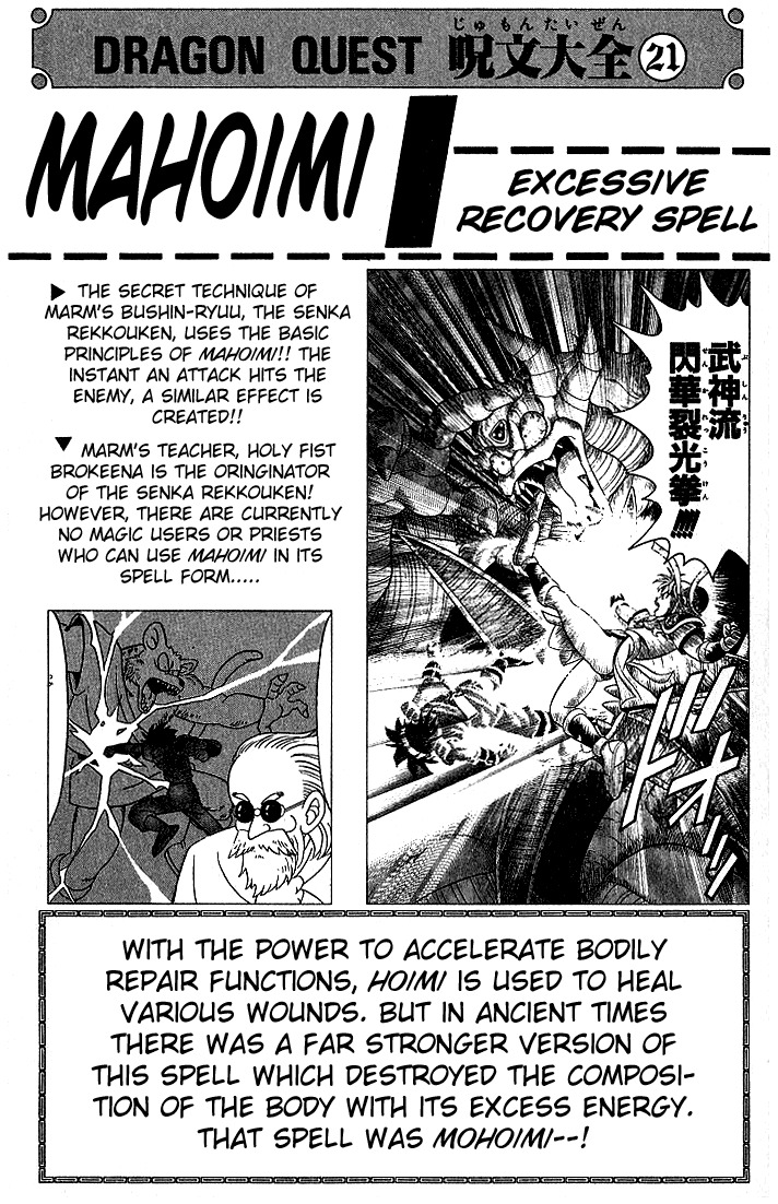 Dragon Quest: The Adventure of Dai Chapter 179 page 24 - Chapter 179: Invitation to the Decisive Battle!