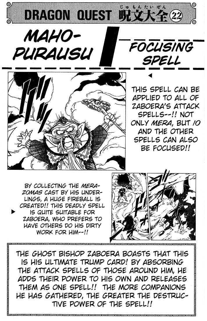 Dragon Quest: The Adventure of Dai Chapter 179 page 25 - Chapter 179: Invitation to the Decisive Battle!