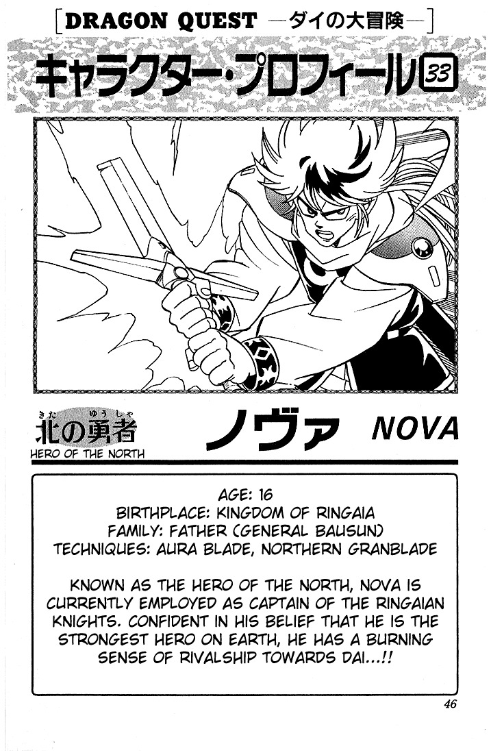 Dragon Quest: The Adventure of Dai Chapter 179 page 29 - Chapter 179: Invitation to the Decisive Battle!
