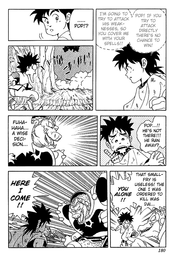 Dragon Quest: The Adventure of Dai Chapter 18 page 16 - Chapter 18: The Beast King's War Cry
