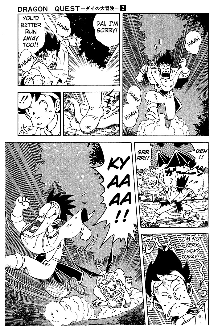 Dragon Quest: The Adventure of Dai Chapter 18 page 17 - Chapter 18: The Beast King's War Cry