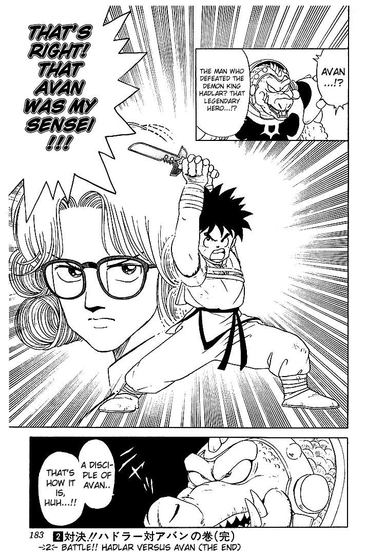 Dragon Quest: The Adventure of Dai Chapter 18 page 19 - Chapter 18: The Beast King's War Cry