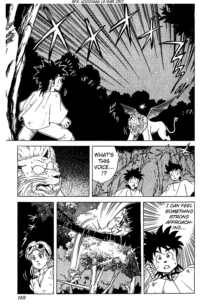 Dragon Quest: The Adventure of Dai Chapter 18 page 5 - Chapter 18: The Beast King's War Cry