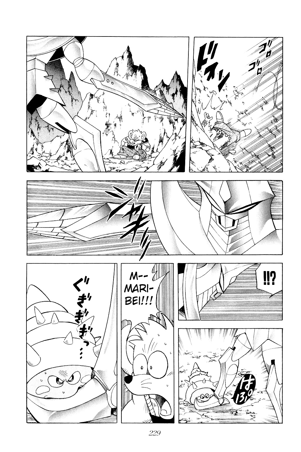 Dragon Quest: The Adventure of Dai Chapter 180 page 13 - Chapter 180: The Assassin's Dagger!! Fenbren