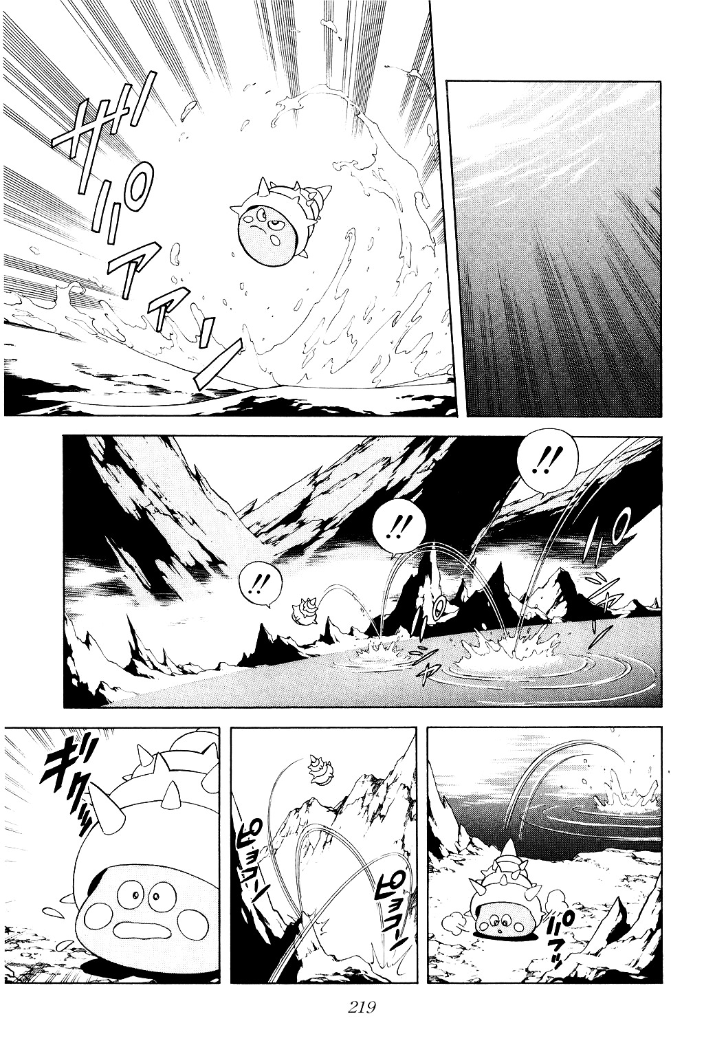Dragon Quest: The Adventure of Dai Chapter 180 page 3 - Chapter 180: The Assassin's Dagger!! Fenbren