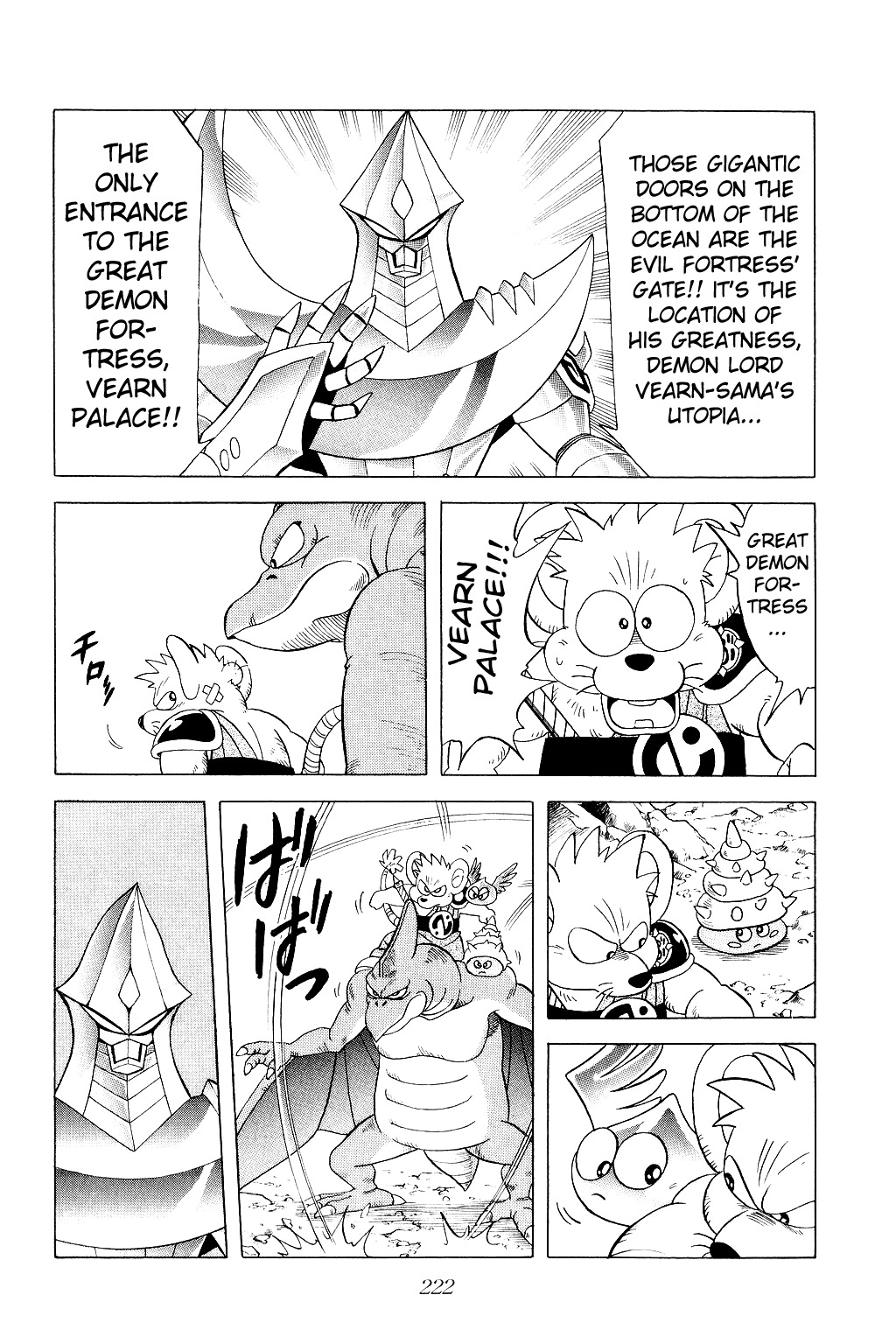 Dragon Quest: The Adventure of Dai Chapter 180 page 6 - Chapter 180: The Assassin's Dagger!! Fenbren