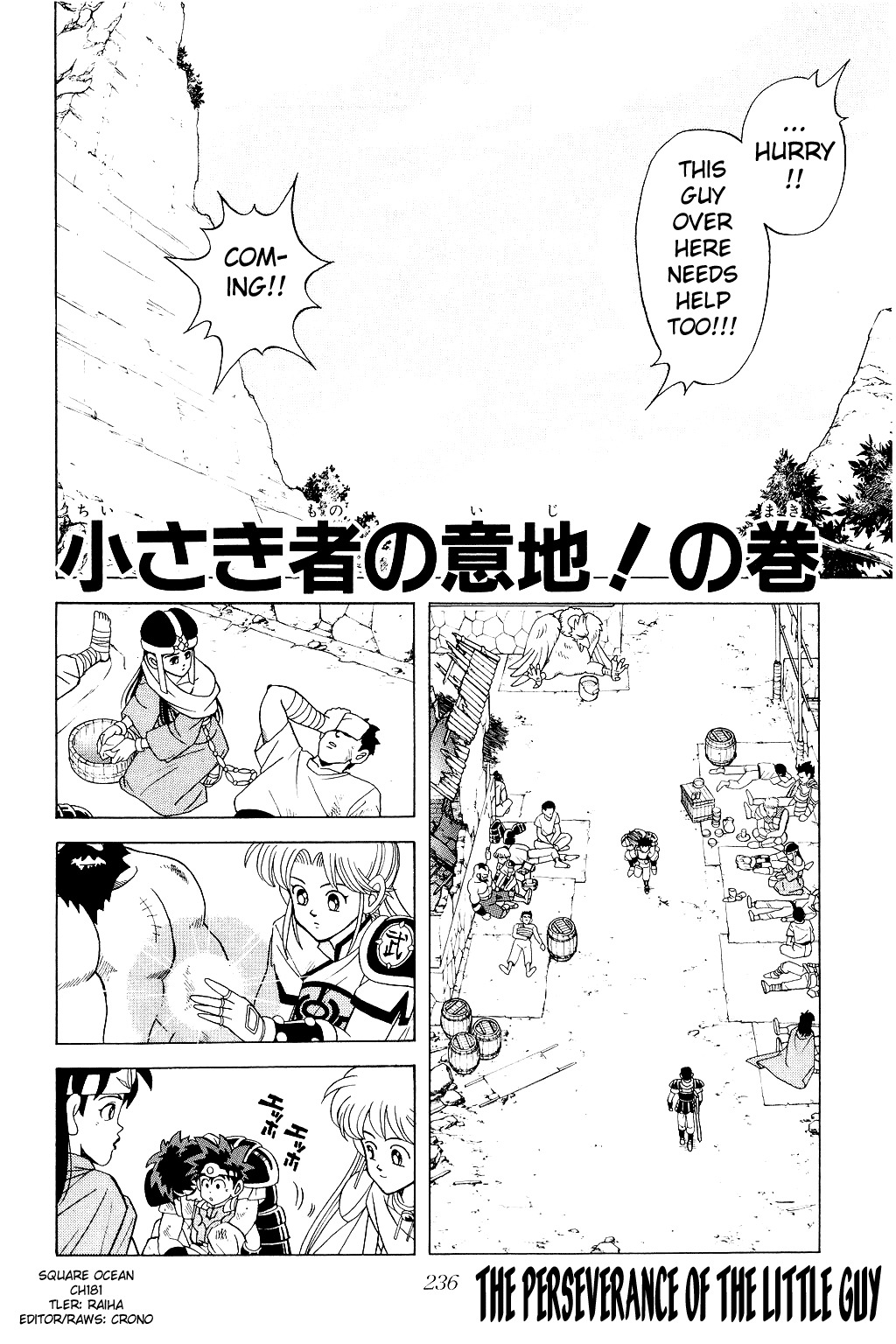 Dragon Quest: The Adventure of Dai Chapter 181 page 1 - Chapter 181: The Perseverance of the Little Guy