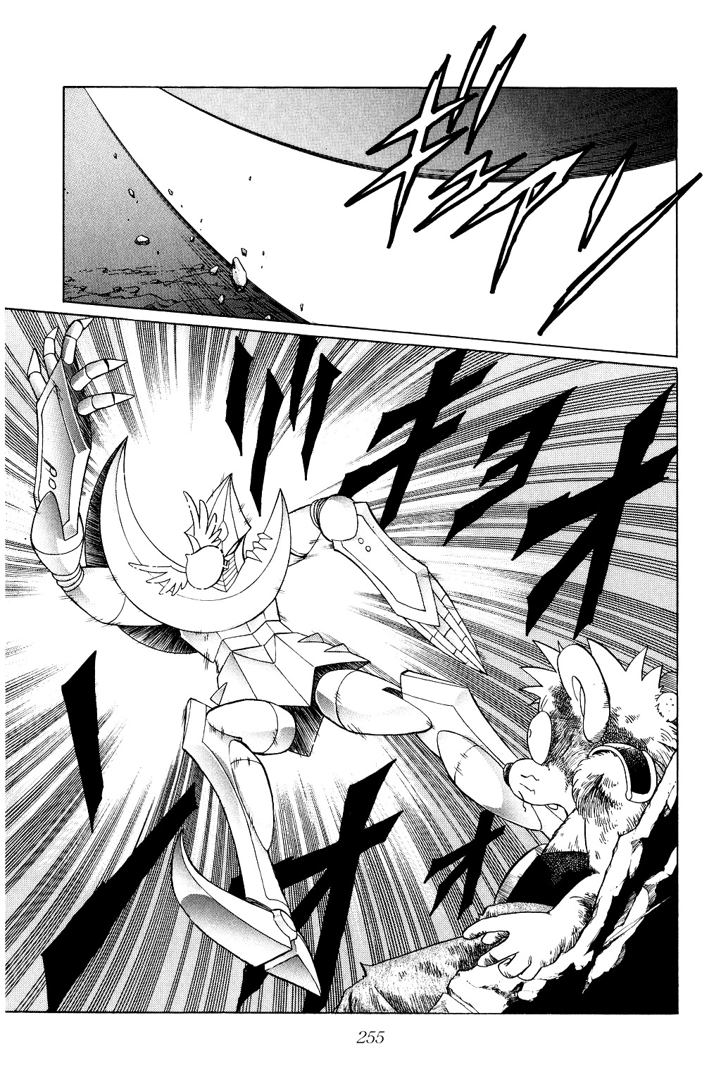 Dragon Quest: The Adventure of Dai Chapter 181 page 20 - Chapter 181: The Perseverance of the Little Guy