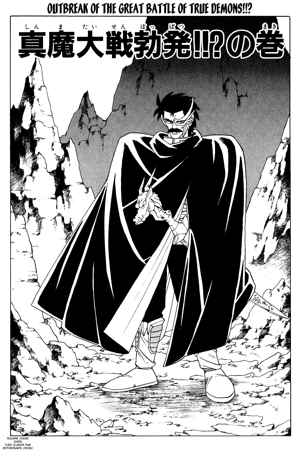Dragon Quest: The Adventure of Dai Chapter 183 page 1 - Chapter 183: Outbreak of the Great Battle of True Demons!!?