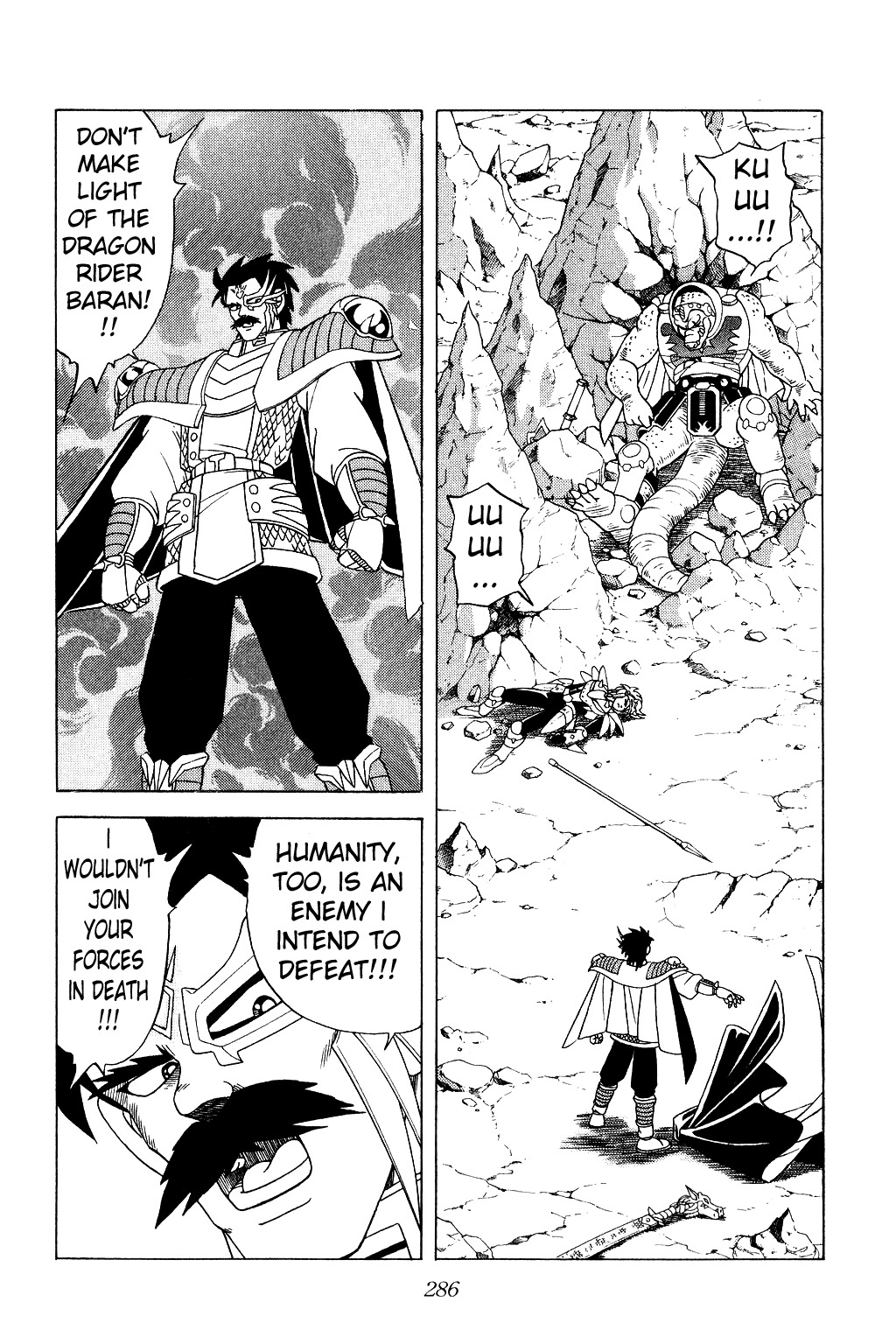 Dragon Quest: The Adventure of Dai Chapter 183 page 11 - Chapter 183: Outbreak of the Great Battle of True Demons!!?