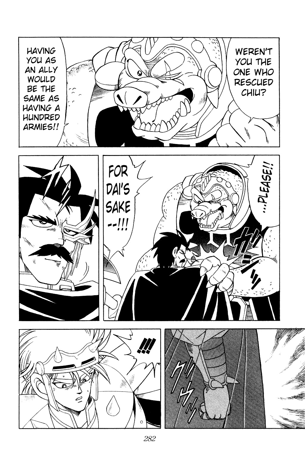 Dragon Quest: The Adventure of Dai Chapter 183 page 7 - Chapter 183: Outbreak of the Great Battle of True Demons!!?