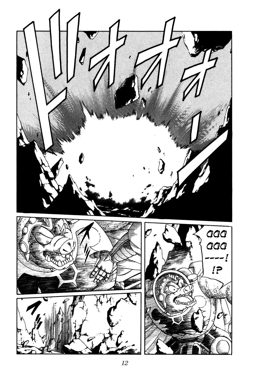 Dragon Quest: The Adventure of Dai Chapter 185 page 10 - Chapter 185: Fight...!!!