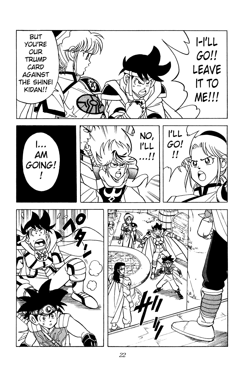 Dragon Quest: The Adventure of Dai Chapter 185 page 20 - Chapter 185: Fight...!!!