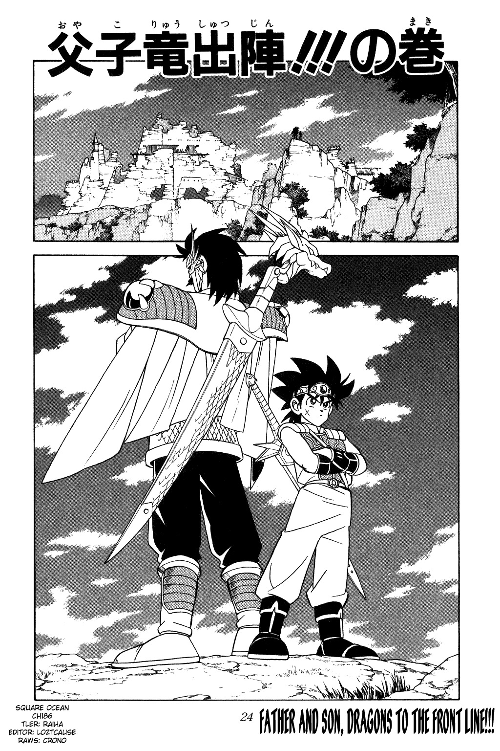 Dragon Quest: The Adventure of Dai Chapter 186 page 1 - Chapter 186: Father and Son, Dragons to the Front Line!!!