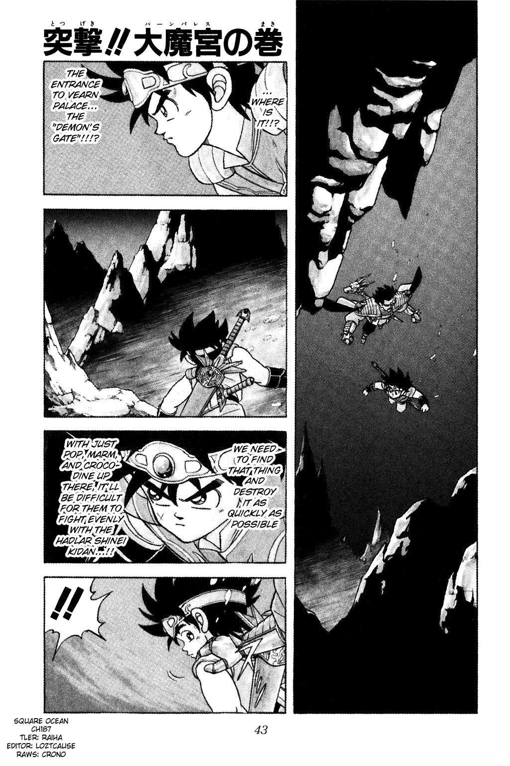 Dragon Quest: The Adventure of Dai Chapter 187 page 1 - Chapter 187: Assault!! Vearn Palace
