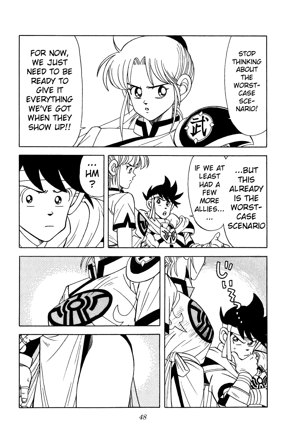 Dragon Quest: The Adventure of Dai Chapter 187 page 5 - Chapter 187: Assault!! Vearn Palace