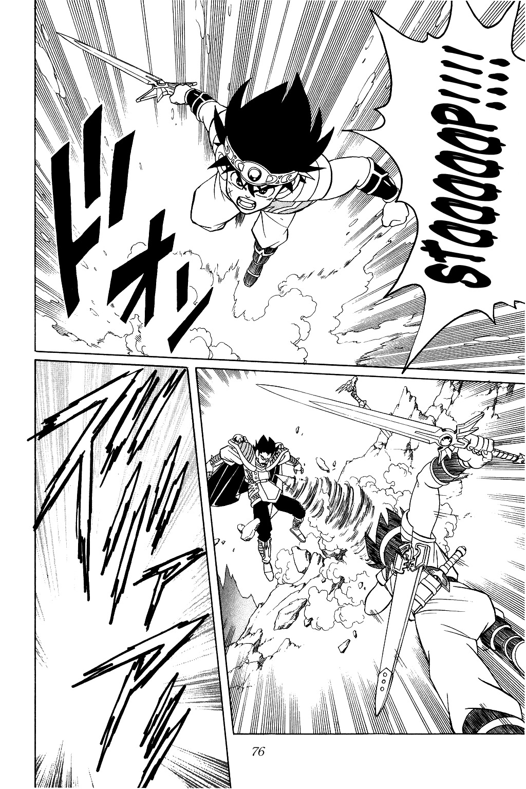 Dragon Quest: The Adventure of Dai Chapter 188 page 14 - Chapter 188: The Ocean Floor Revenger!!