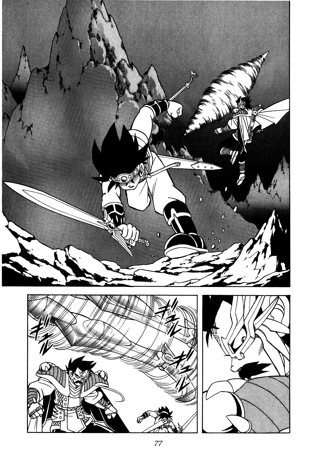 Dragon Quest: The Adventure of Dai Chapter 188 page 15 - Chapter 188: The Ocean Floor Revenger!!