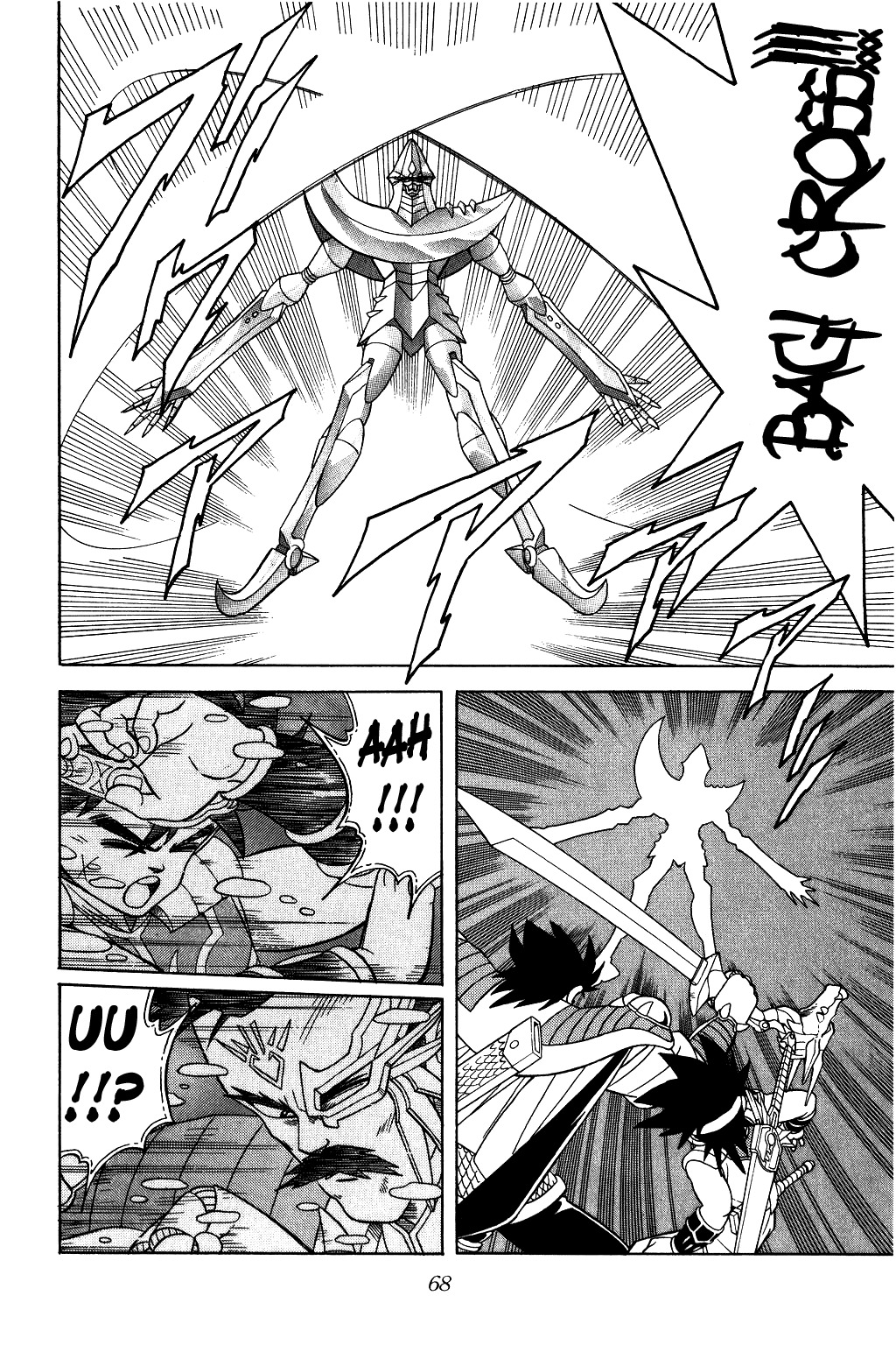 Dragon Quest: The Adventure of Dai Chapter 188 page 6 - Chapter 188: The Ocean Floor Revenger!!