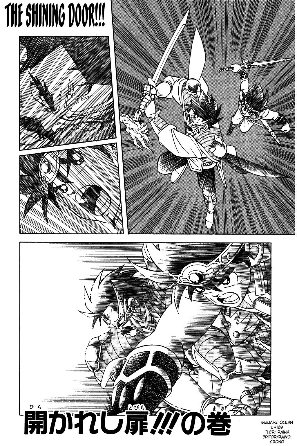 Dragon Quest: The Adventure of Dai Chapter 189 page 1 - Chapter 189: The Opening Door!!!