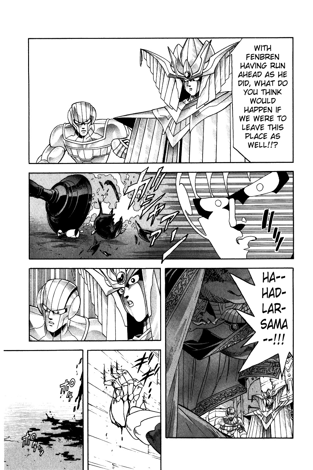 Dragon Quest: The Adventure of Dai Chapter 189 page 10 - Chapter 189: The Opening Door!!!