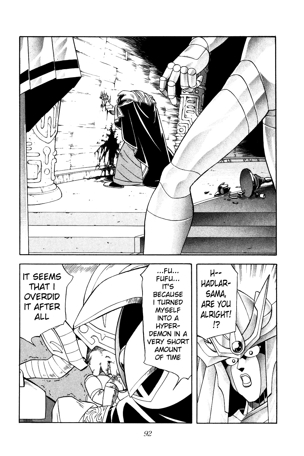 Dragon Quest: The Adventure of Dai Chapter 189 page 11 - Chapter 189: The Opening Door!!!