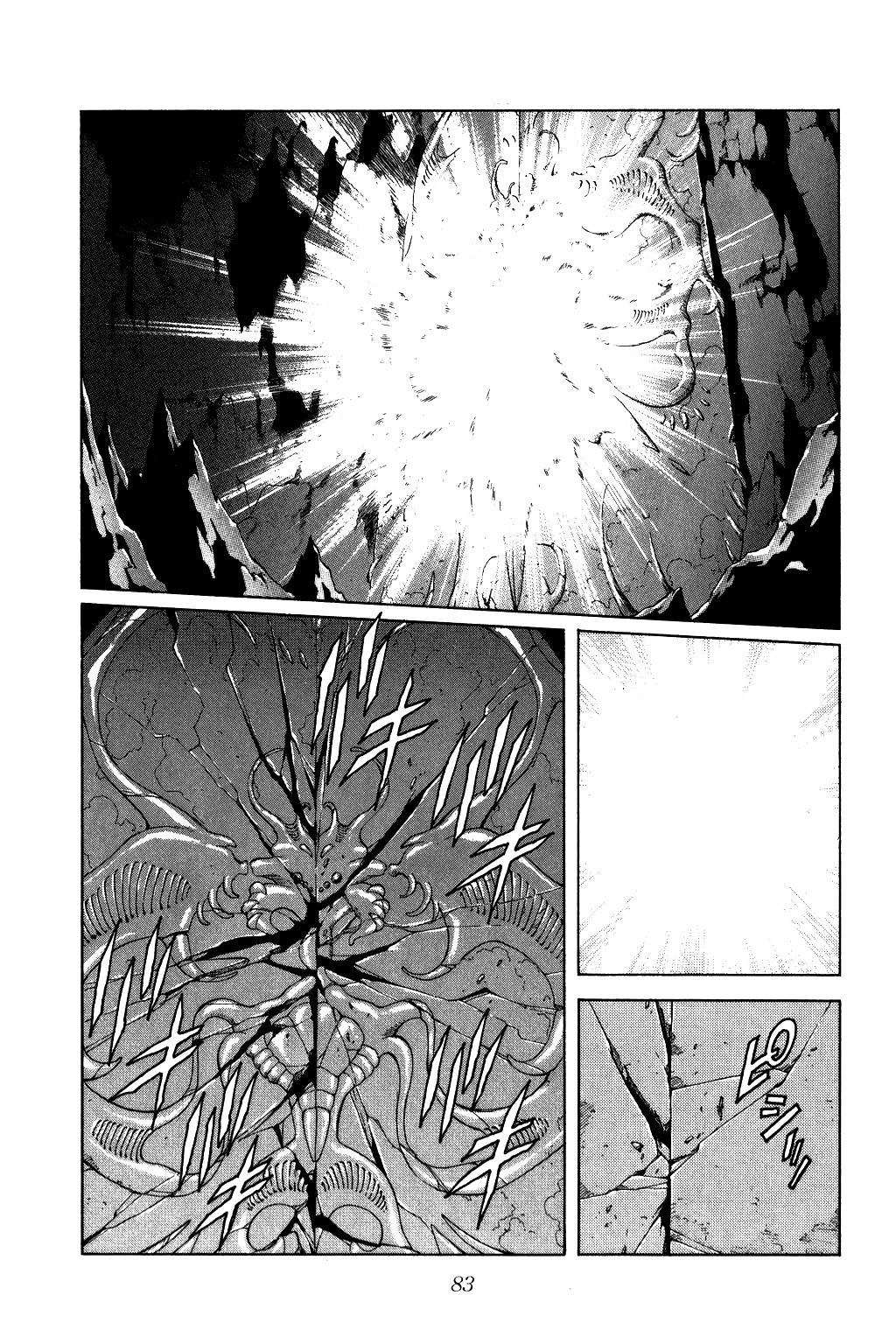 Dragon Quest: The Adventure of Dai Chapter 189 page 2 - Chapter 189: The Opening Door!!!