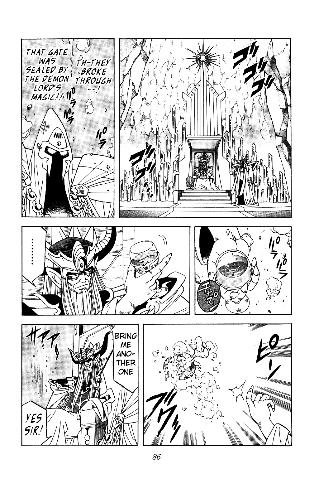 Dragon Quest: The Adventure of Dai Chapter 189 page 5 - Chapter 189: The Opening Door!!!